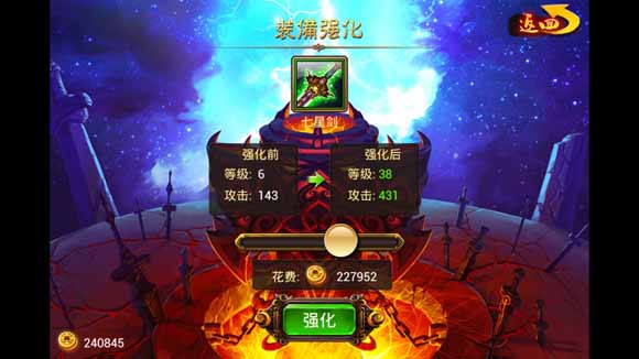 黑暗西游新手攻略 新手装备指引