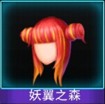 Touch舞动全城妖翼之森发型图鉴