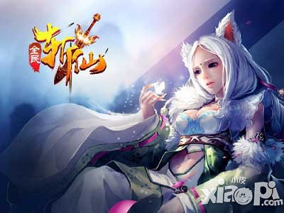 全民斩仙快速升级