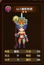 酷酷爱魔兽暗影牧师