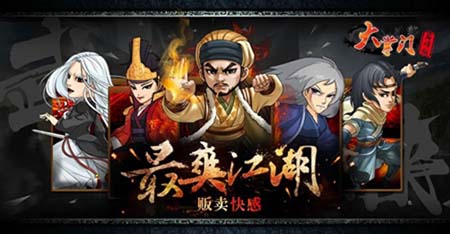 大掌门开箱子<a href=http://www.app178.com/gonglue/ target=_blank class=infotextkey>攻略</a> 怎么开箱子