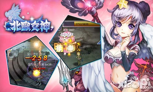 北欧女神装备提升<a href=http://www.app178.com/gonglue/ target=_blank class=infotextkey>攻略</a> 装备系统介绍