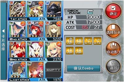 百万亚瑟王卡组搭配