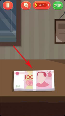 疯狂来找钱通关<a href=http://www.app178.com/gonglue/ target=_blank class=infotextkey>攻略</a> 全部关卡答案分享