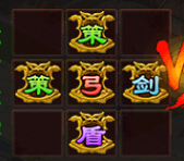 七雄争霸手游橙将双策阵型摆法<a href=http://www.app178.com/gonglue/ target=_blank class=infotextkey>攻略</a>