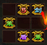 七雄争霸手游橙将双策阵型摆法攻略