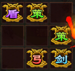 七雄争霸手游橙将双策阵型摆法攻略