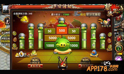 你错过了吗 《兰陵王》腊八节活动火爆进行中