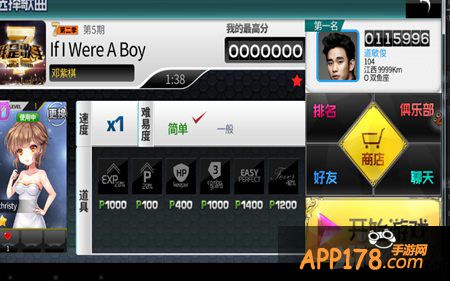 我是歌手玩法解析 怎么玩