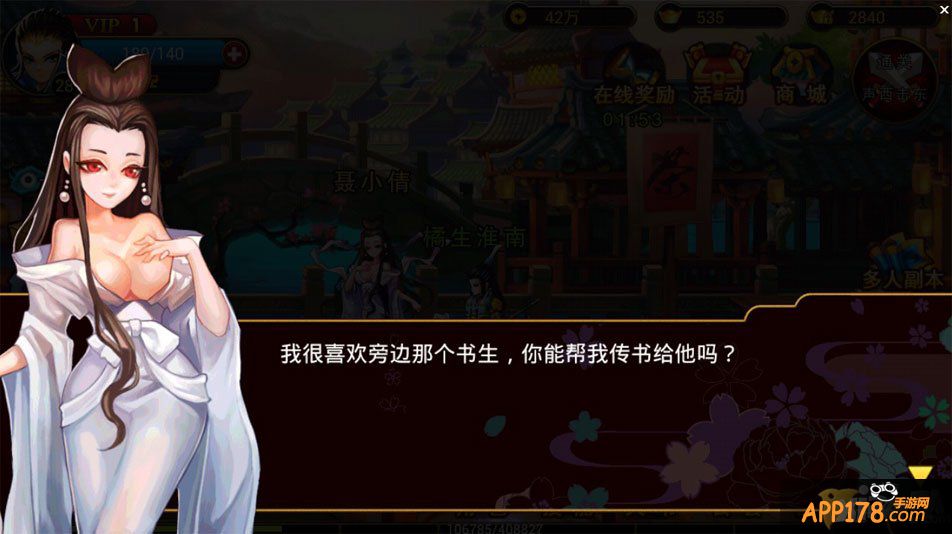 《百万怪谭》百鬼图鉴第二波 传统鬼文化惊呆小伙伴