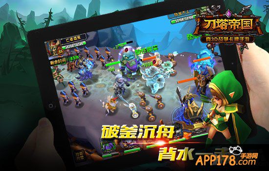 指尖上的艺术 《刀塔帝国》布阵指南