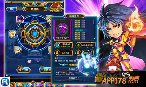 实力决定一切 《最Q幻想》金牌战神养成指南