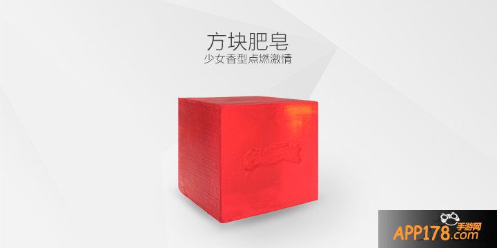 《方块西游》真爱测试今日启动 肥皂助你推基友