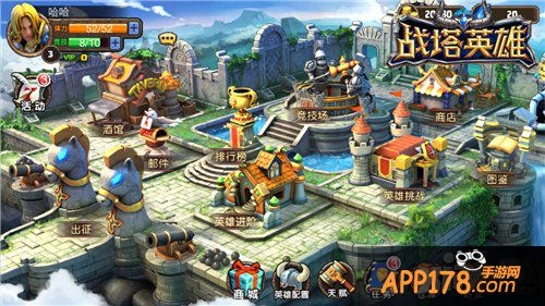 《战塔英雄》好友系统 助你新春表白