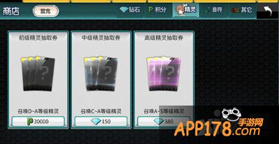 我是歌手手游精灵获取方法解析 精灵怎么获取