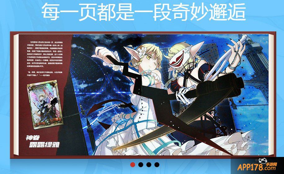 《血族》典藏礼包限时秒 绝版卡册限量送