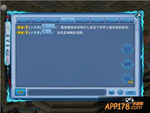 流光溢彩战江湖 《神雕侠侣》手游贺岁版浓情开启