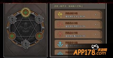 法师佣兵符文选择