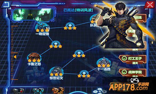 《骷髅精灵三部曲》乃2015年最完美的小说IP手游