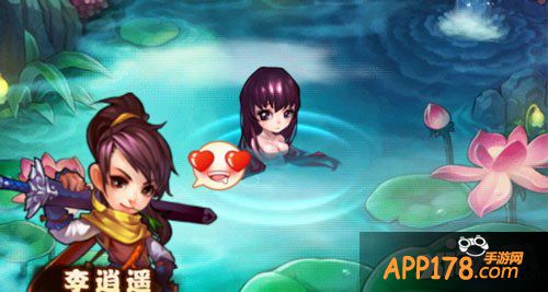 仙剑奇侠传手游维护