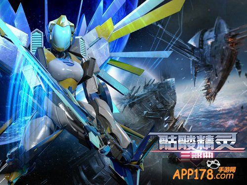 细数《骷髅精灵三部曲》必玩五大理由