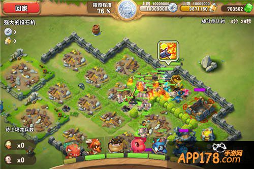 口袋侏罗纪塔防