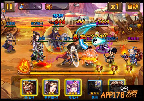 逆袭小case 《三国之乱舞》暴击型武将一览