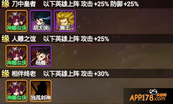 《大武侠物语》只要缘分在 年龄算神马