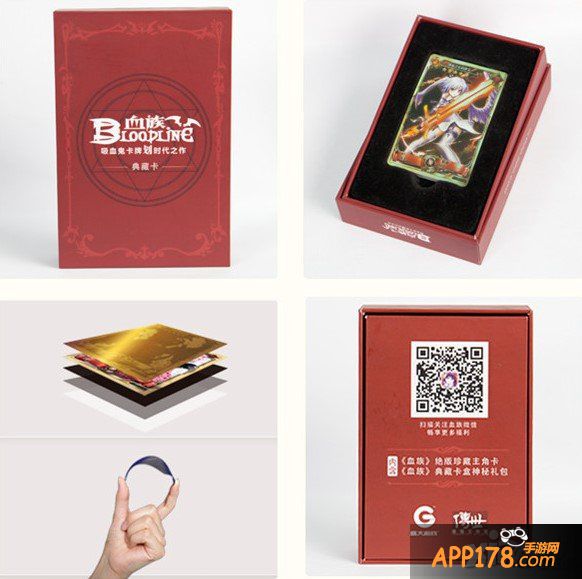 《血族》典藏礼包限时秒 绝版卡册限量送