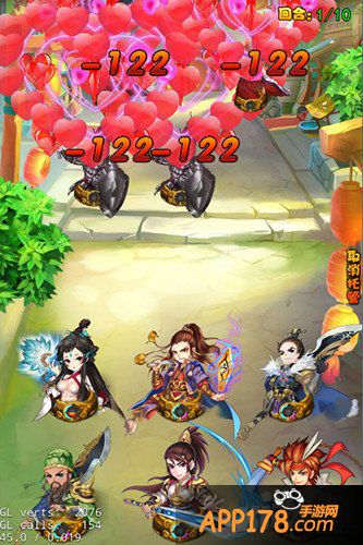 新三国卡牌手游《合体三国》明日安卓首测