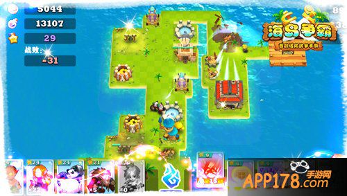 史上最难策略手游《海岛争霸》2月5日安卓开测