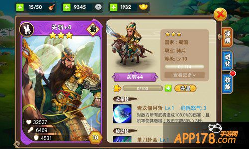 上手刘关张 《三国之乱舞》公测版本首曝