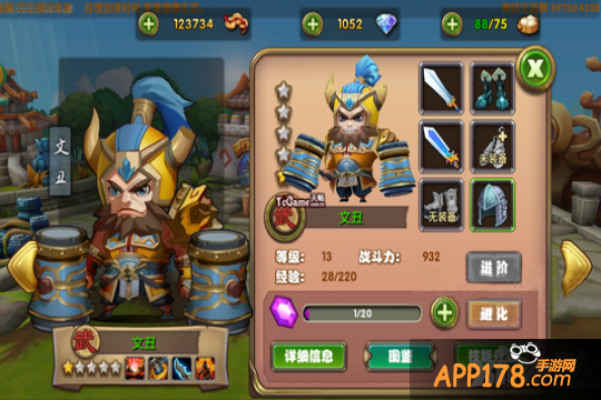 全民闯天下战斗画面