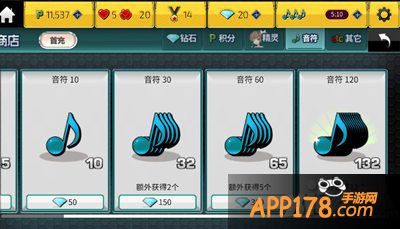 我是歌手手游音符获取方法解析 音符怎么获取