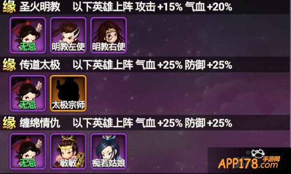 《大武侠物语》只要缘分在 年龄算神马