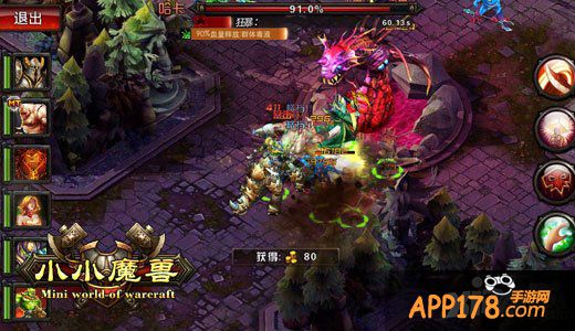 欢乐刷一刷 《小小魔兽》副本攻略详解