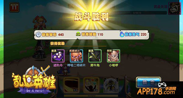 《乱逗英雄》1月29日正式上线 十一大平台联合首发