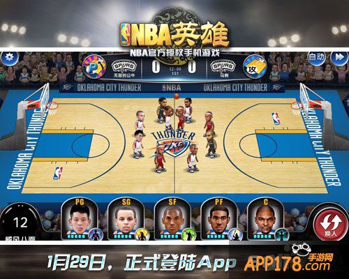 《NBA英雄》制作人Felix 用德国人的严谨打造精品手游