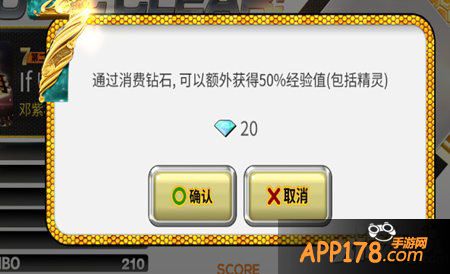 我是歌手手游各类道具介绍 道具助你拿高分