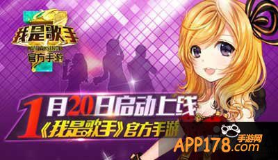 我是歌手手游怎么perfect