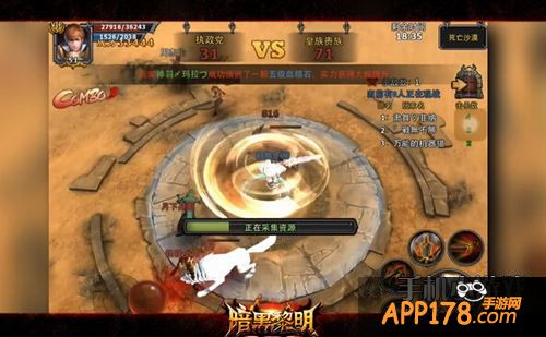 暗黑黎明家族战队伍配置