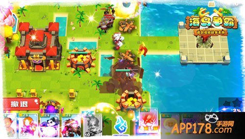 史上最难策略手游《海岛争霸》2月5日安卓开测