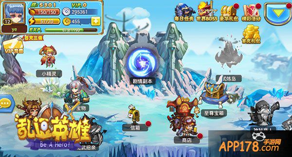 《乱逗英雄》今日上线 双平台首发重磅出击