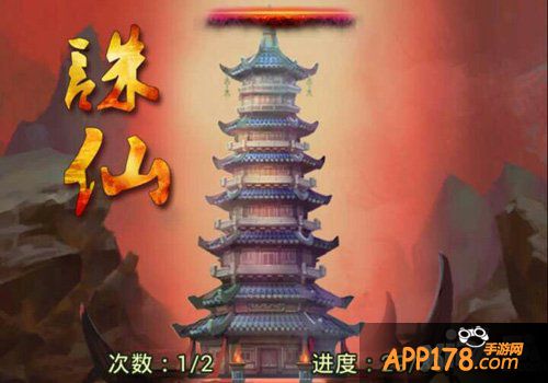 激情再续  手游《热血三国》英雄楼玩法介绍