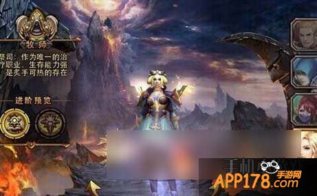 暗黑黎明游戏截图