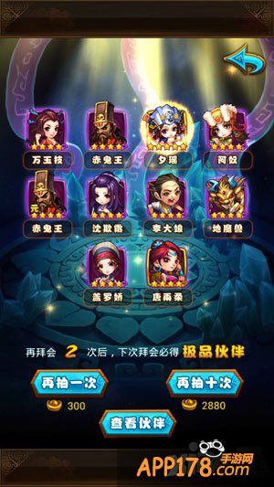 仙剑奇侠传手游1月28日-2月26日活动