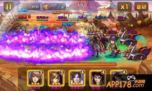 上手刘关张 《三国之乱舞》公测版本首曝