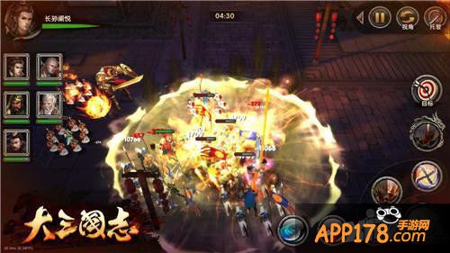 《大三国志》手游最强交互曝光 大地图行军作战