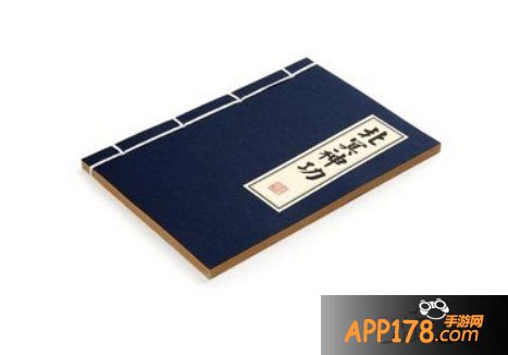 《幻想武侠》今日十点火爆<a href=http://www.app178.com/kaifu/ target=_blank class=infotextkey>开服</a> 给力活动停不下来