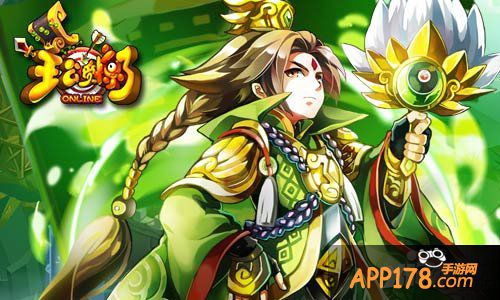 《主公受惊了》二次封测即将启动